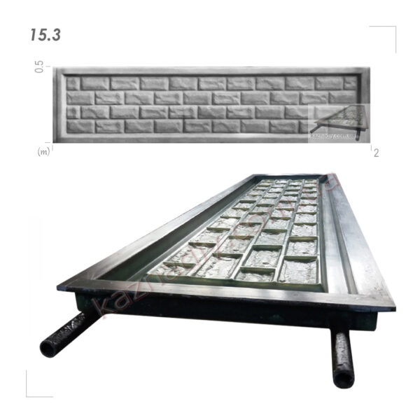 Форма для огорожі 15.3