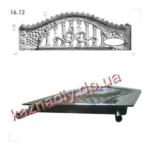 Форма для огорожі 16.12