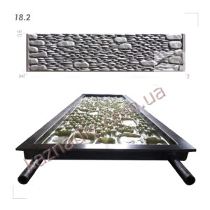 Форма для огорожі 18.2