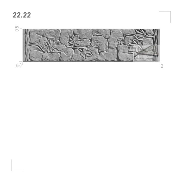 Форма для огорожі 22.22