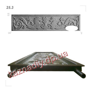 Форма для огорожі 25.3