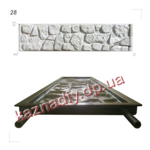 Форма для огорожі 28