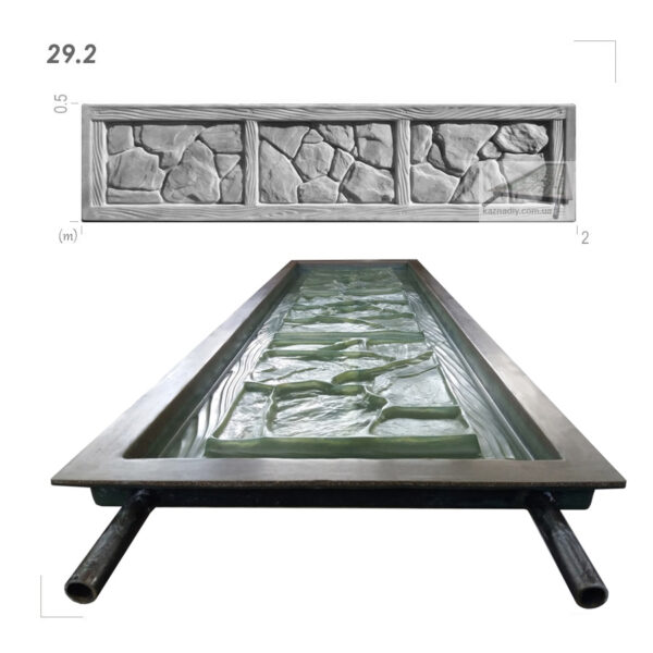 Форма для огорожі 29.2