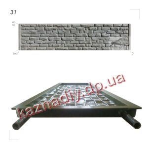 Форма для огорожі 31