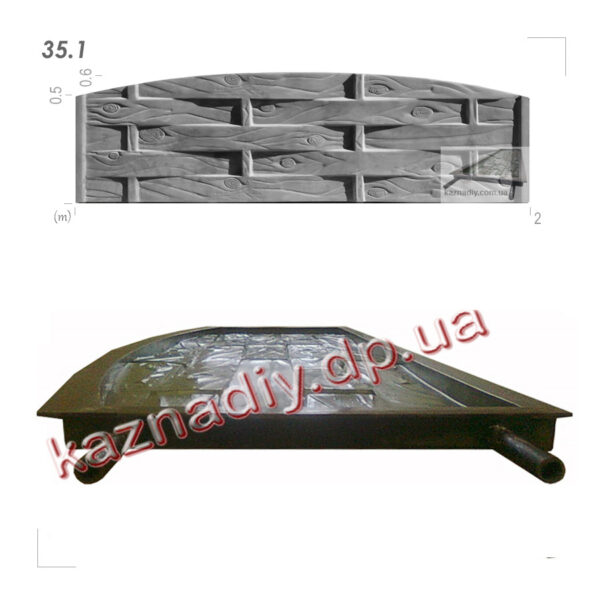Форма для огорожі 35.1