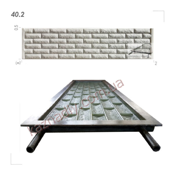 Форма для огорожі  40.2