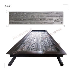 Форма для огорожі 55.2