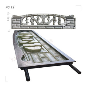 Форма для паркану