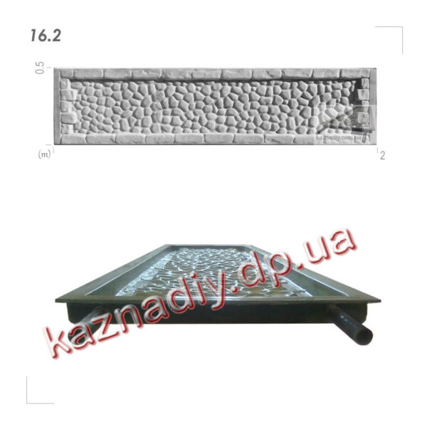 Форма для огорожі 16.2