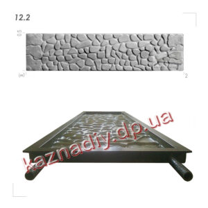 Форма для огорожі 12.2