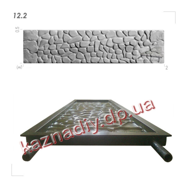 Форма для огорожі 12.2