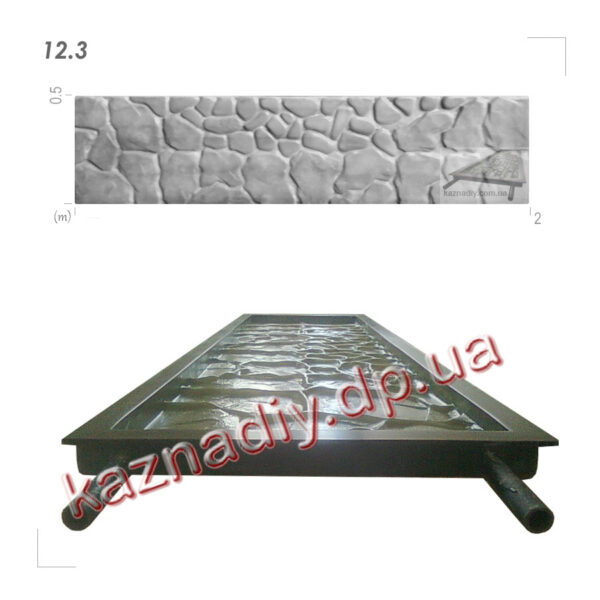 Форма для огорожі 12.3