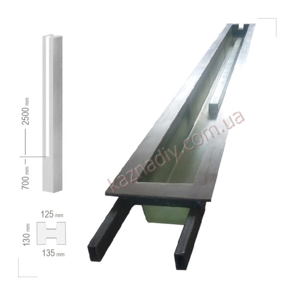 Форма для столба гладкого на 5 секции, сечение 130х130мм