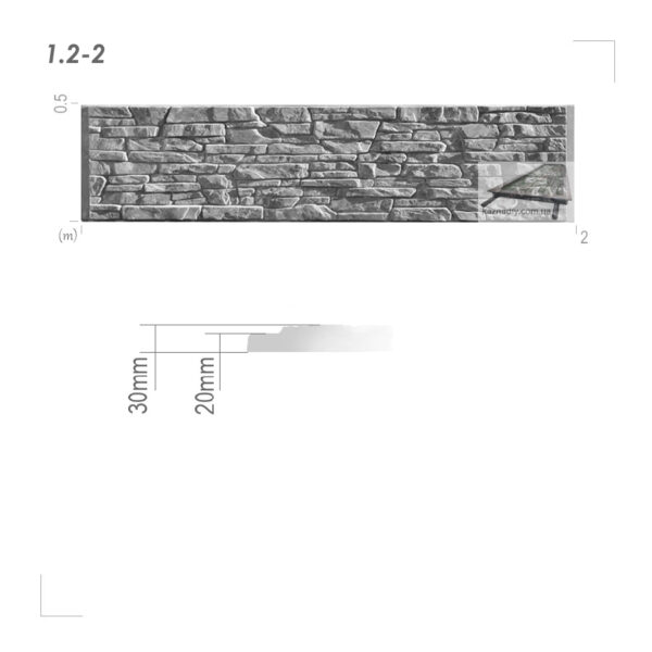 Форма для забора 1.2-2