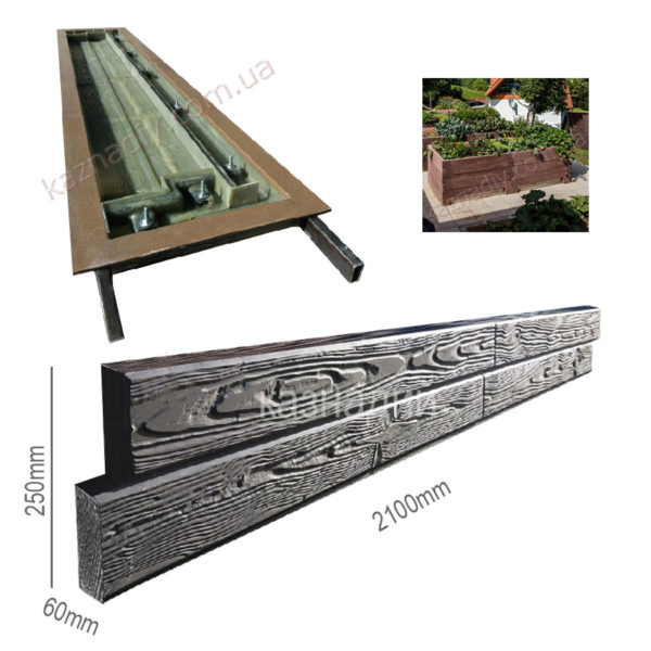 Форма для цветника