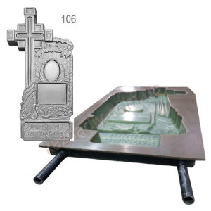 Форма для памятника 106
