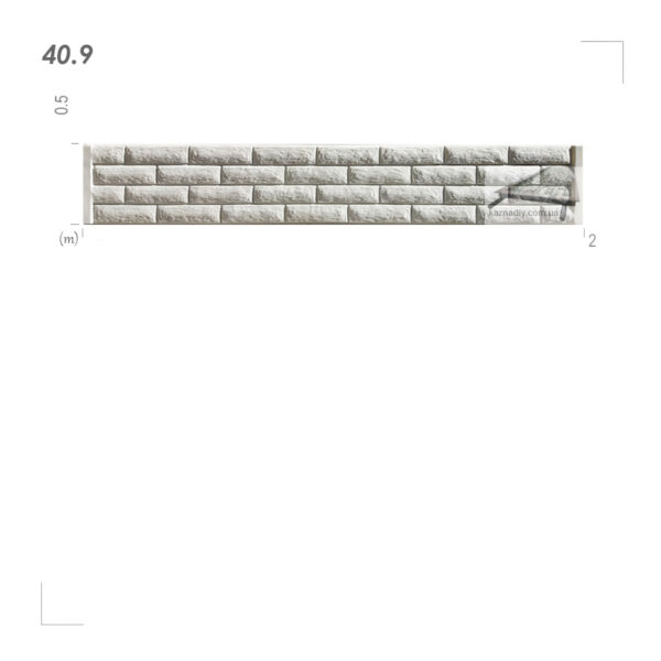 Форма для огорожі  40.9