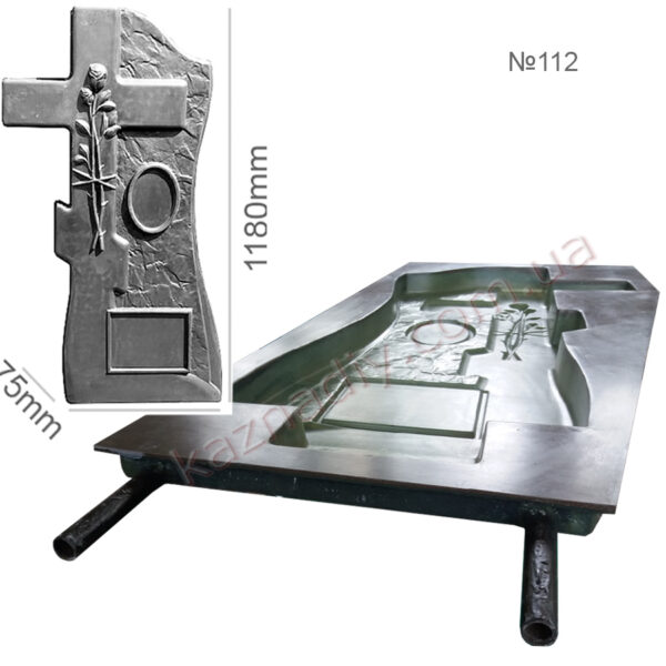 Форма для памятника №112