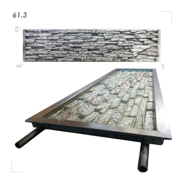 Форма Для огорожі 61.3