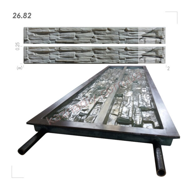 Форма Для огорожі 26.82