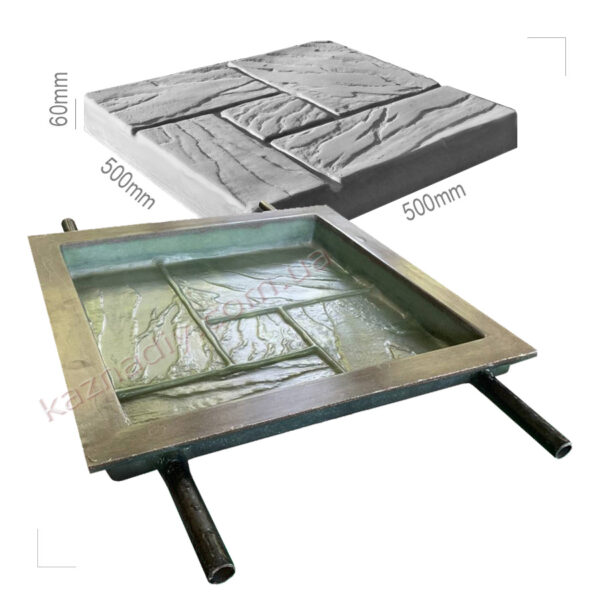 Форма Для Тротуарної Плитки